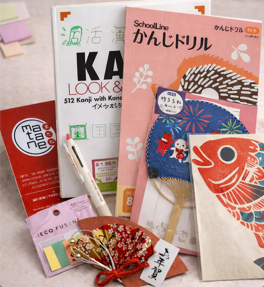 ערכות חוויה תרבותית