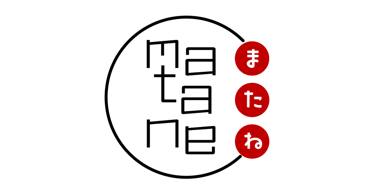 Products – Matane Japan