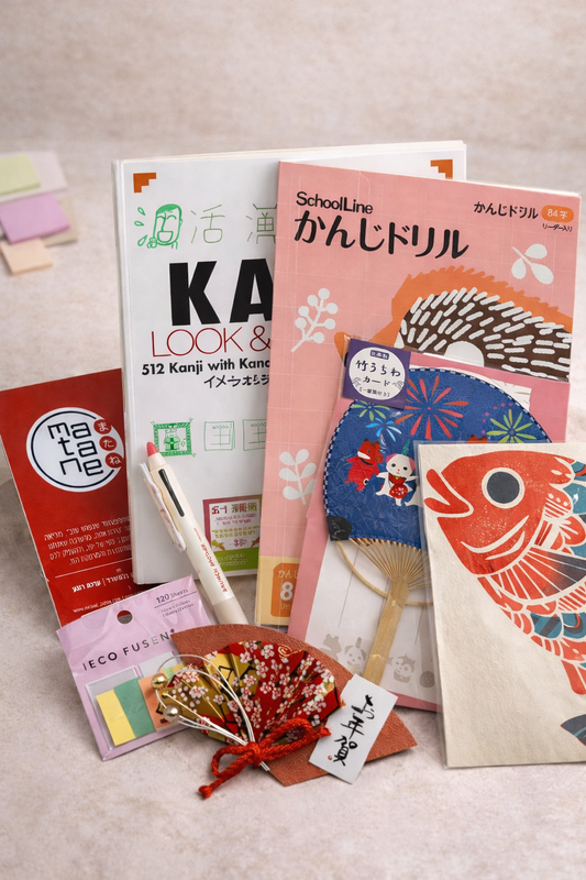 ערכה ללימוד קאנג'י (יפנית)